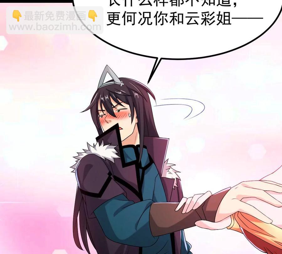 第267话 玉连谷(1/2)-第333话