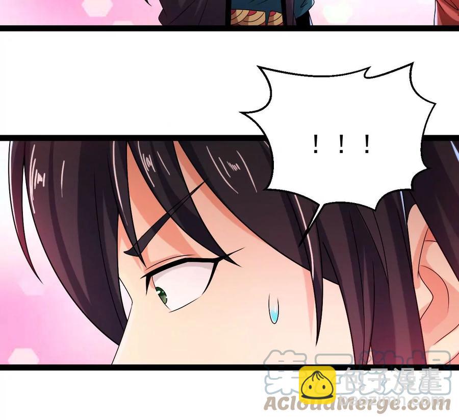 第267话 玉连谷(1/2)-第333话
