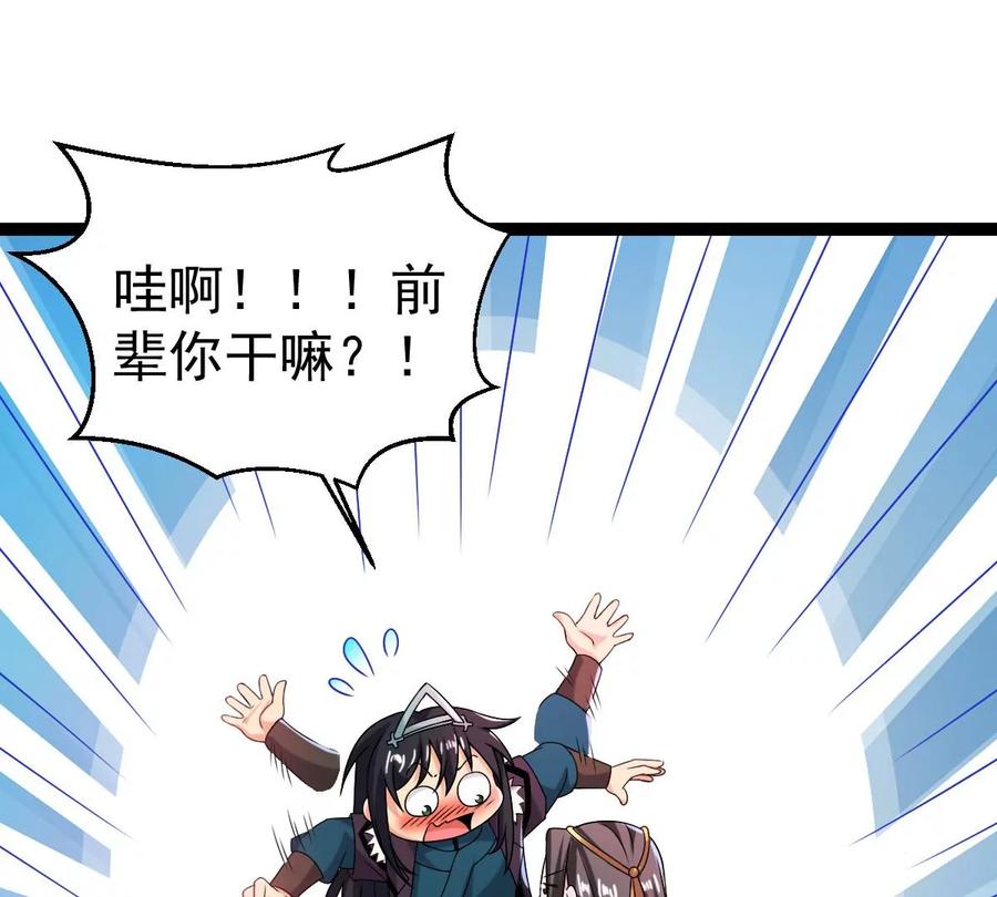 第267话 玉连谷(1/2)-第333话