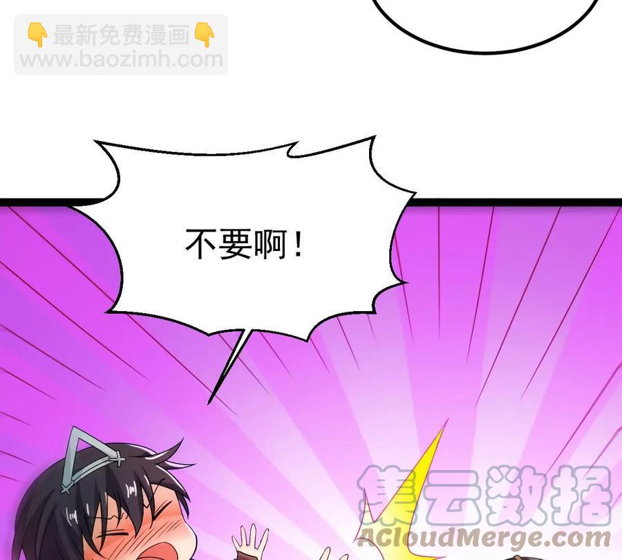 第267话 玉连谷(1/2)-第333话