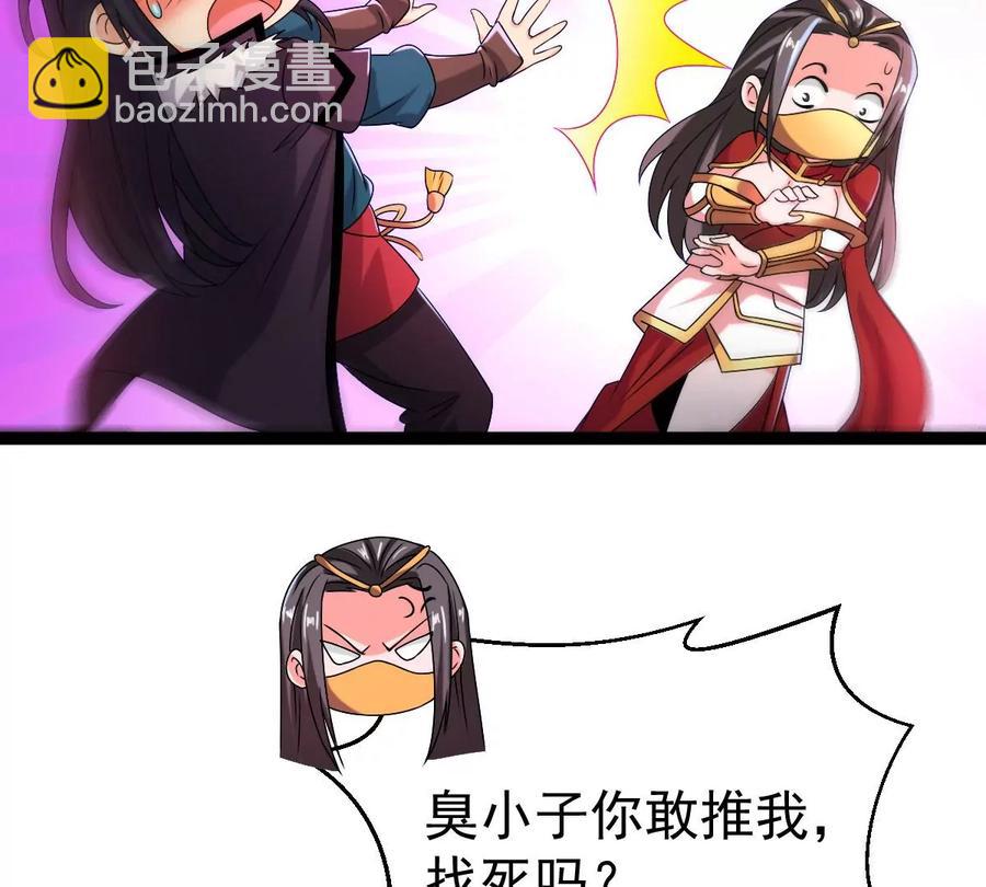 第267话 玉连谷(1/2)-第333话