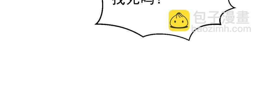 第267话 玉连谷(1/2)-第333话
