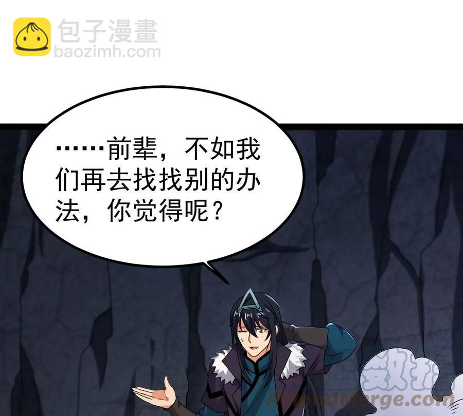 第267话 玉连谷(1/2)-第333话