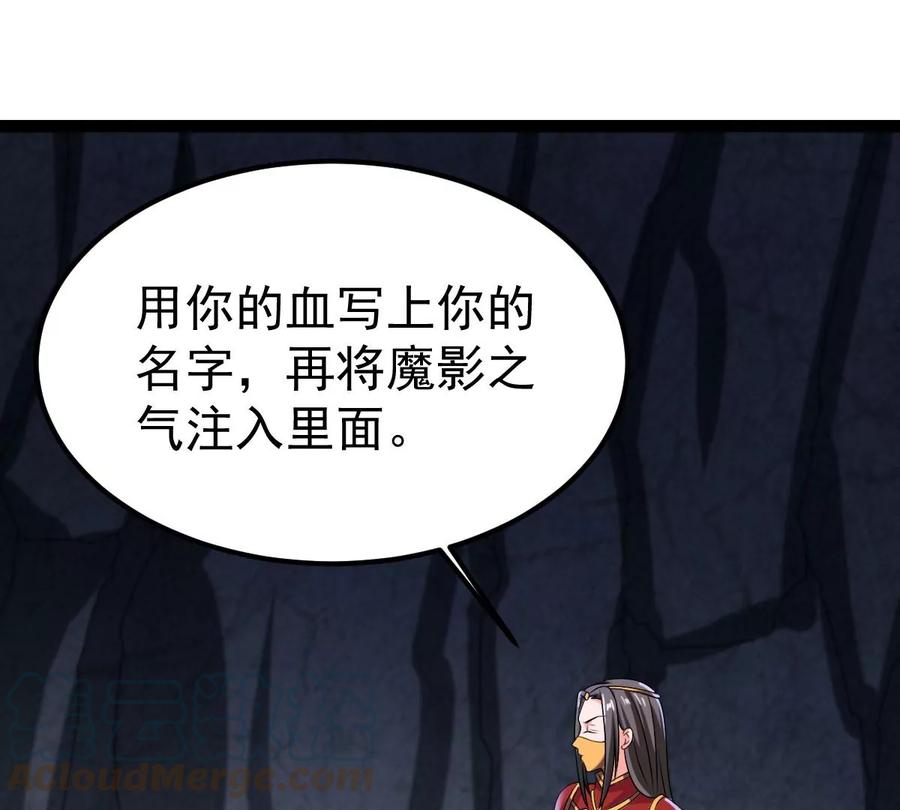 第267话 玉连谷(1/2)-第333话