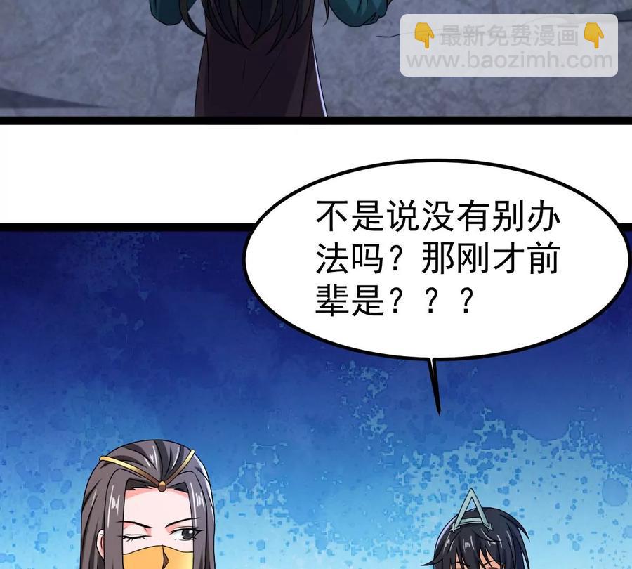 第267话 玉连谷(1/2)-第333话
