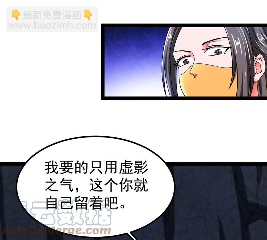 第267话 玉连谷(1/2)-第333话