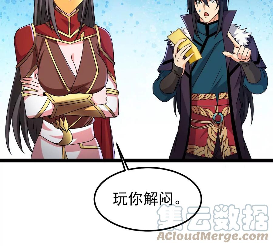 第267话 玉连谷(1/2)-第333话