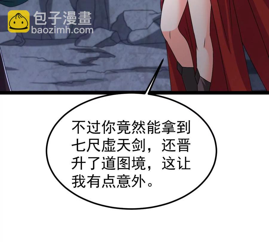 第267话 玉连谷(1/2)-第333话