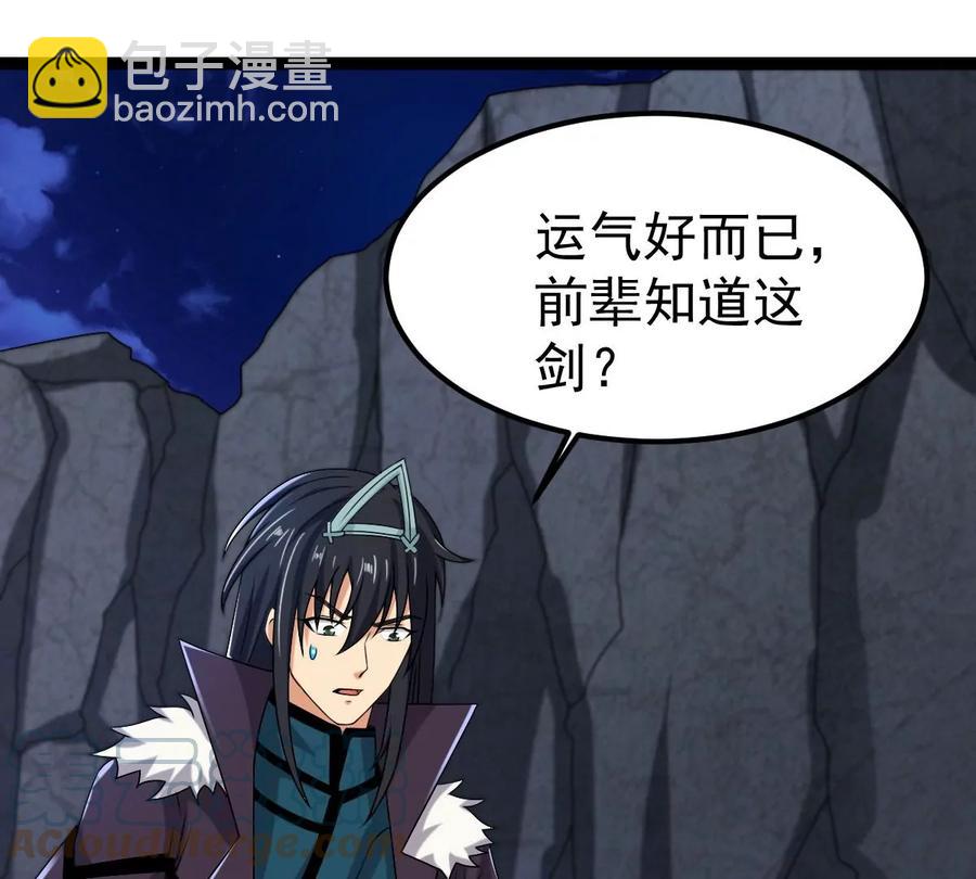 第267话 玉连谷(1/2)-第333话