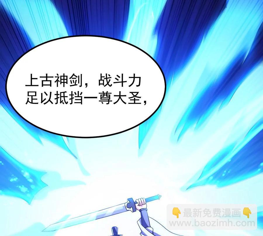 第267话 玉连谷(1/2)-第333话