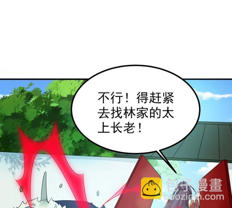 第28话 我选择太清门(1/2)-第93话