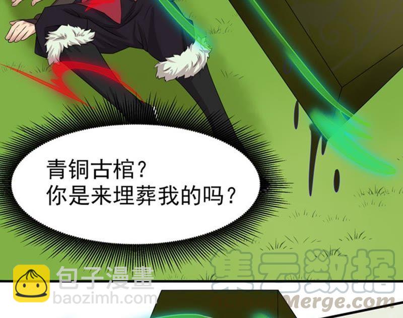 第28话 我选择太清门(1/2)-第93话