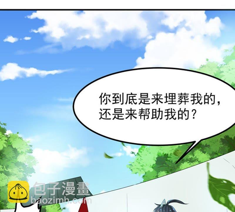 第28话 我选择太清门(1/2)-第93话