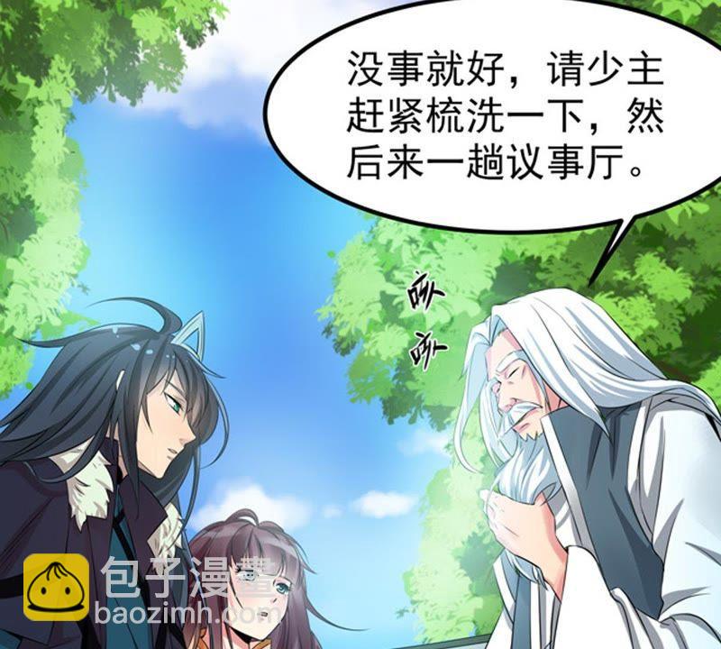第28话 我选择太清门(1/2)-第93话