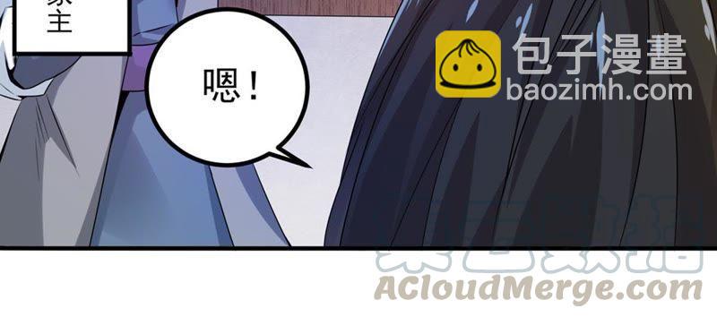 第28话 我选择太清门(1/2)-第93话