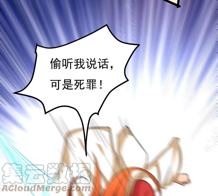 第284话 无情剑法(1/2)-第335话