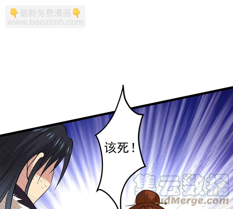 第284话 无情剑法(1/2)-第335话