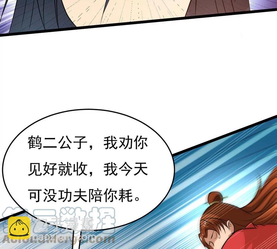 第284话 无情剑法(1/2)-第335话