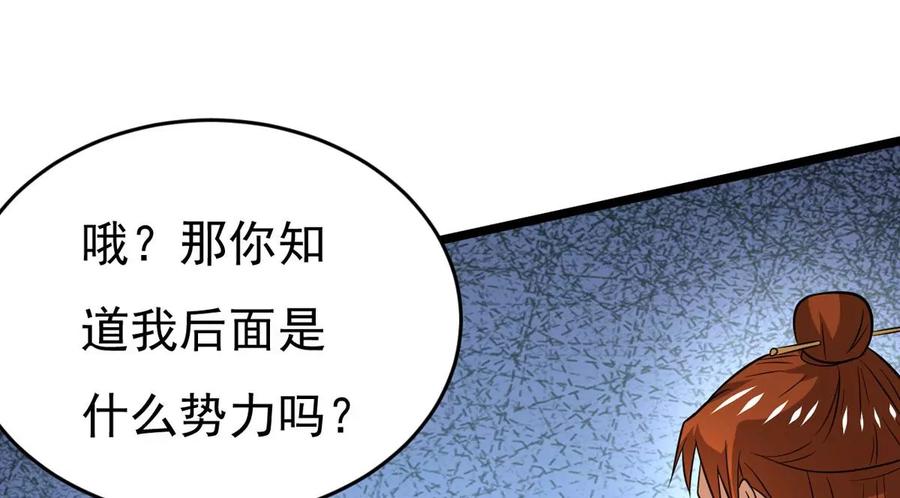 第284话 无情剑法(1/2)-第335话
