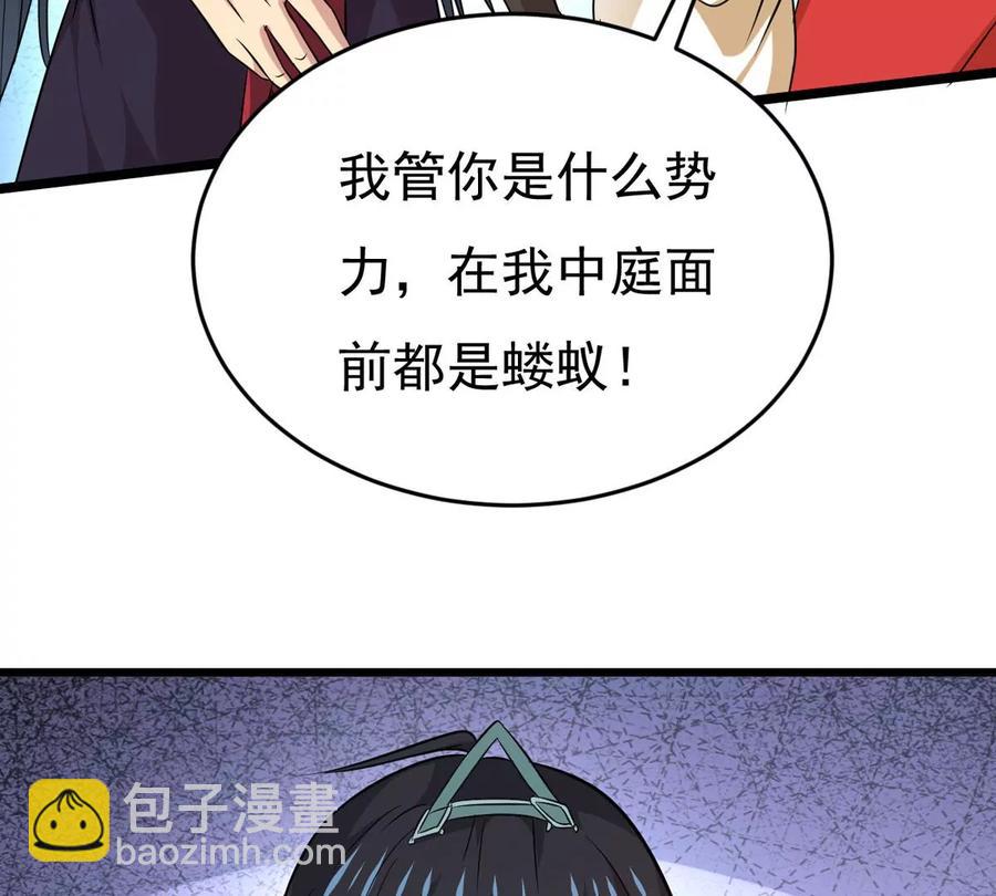第284话 无情剑法(1/2)-第335话