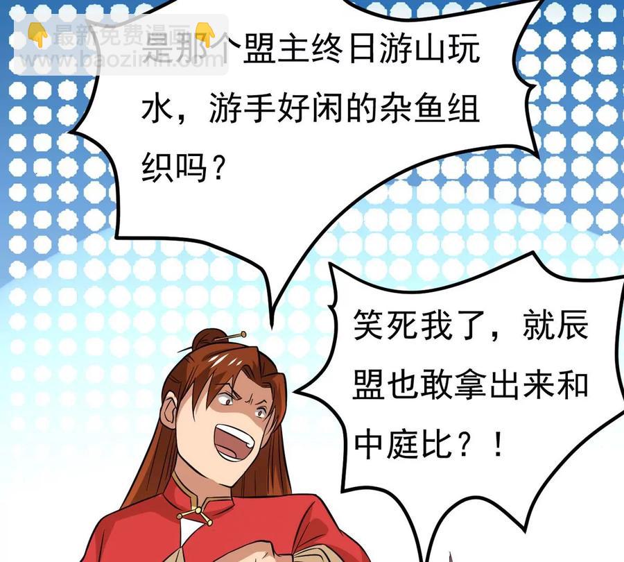 第284话 无情剑法(1/2)-第335话