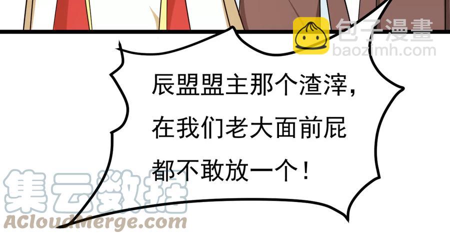 第284话 无情剑法(1/2)-第335话