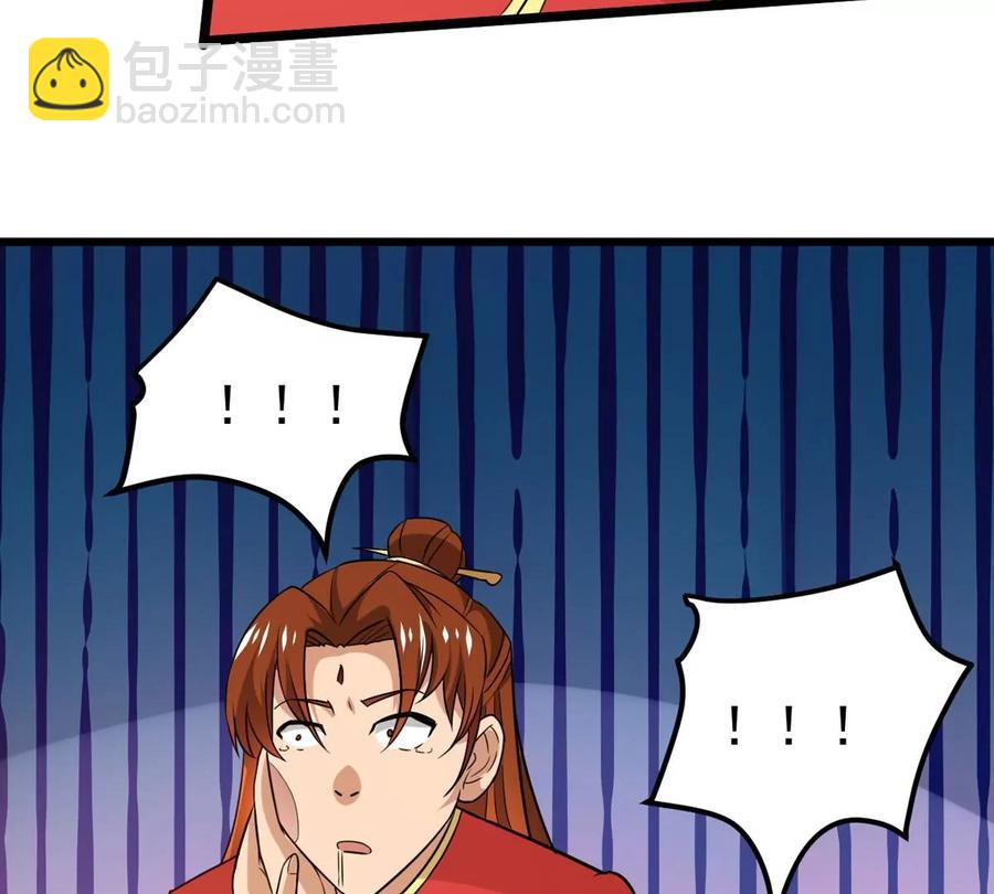 第284话 无情剑法(1/2)-第335话