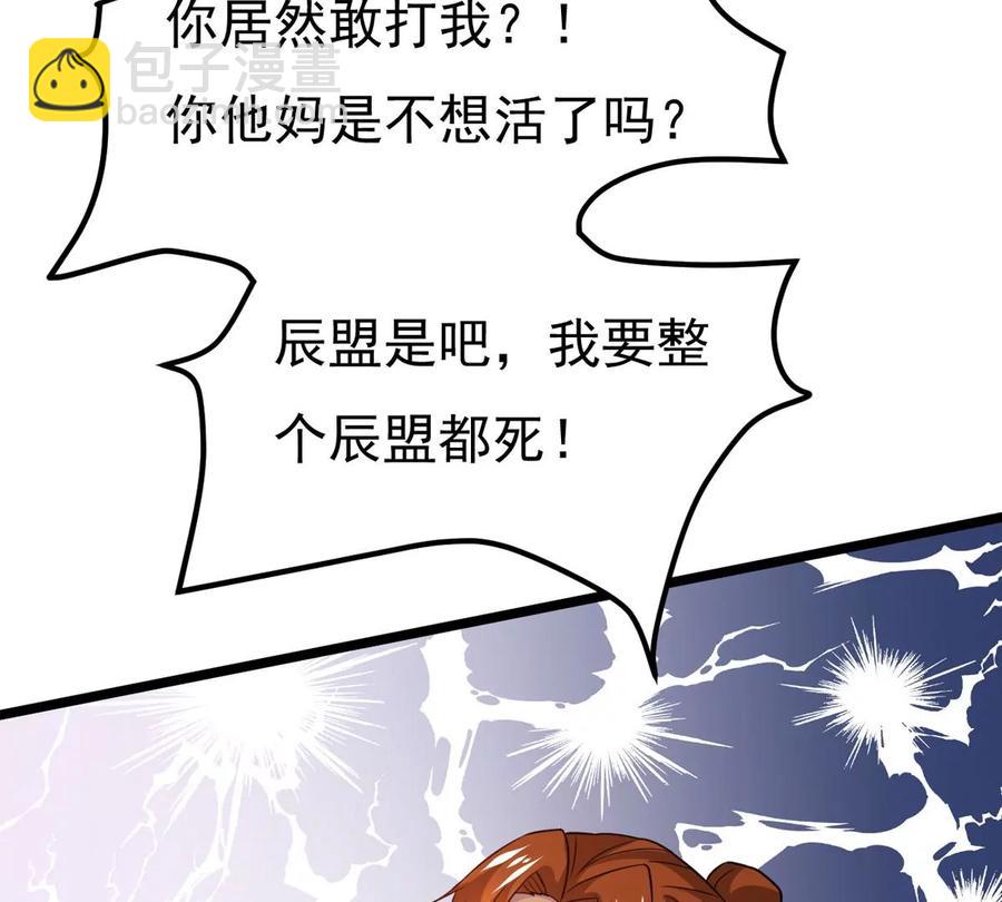 第284话 无情剑法(1/2)-第335话