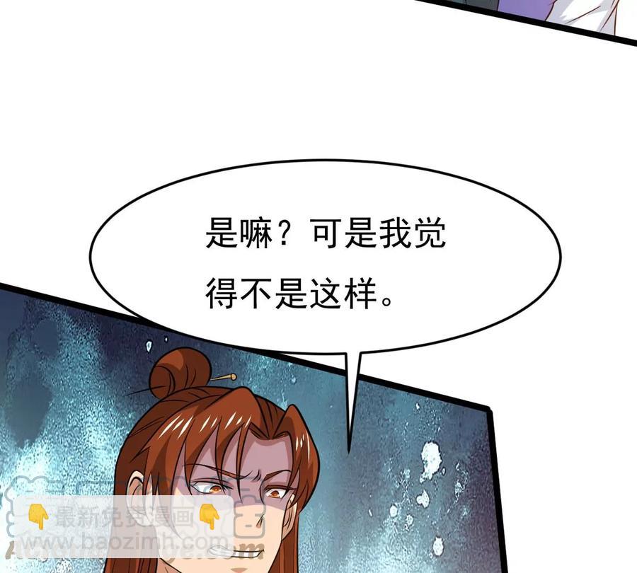 第284话 无情剑法(1/2)-第335话
