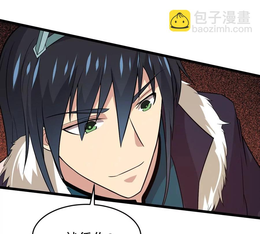 第284话 无情剑法(1/2)-第335话