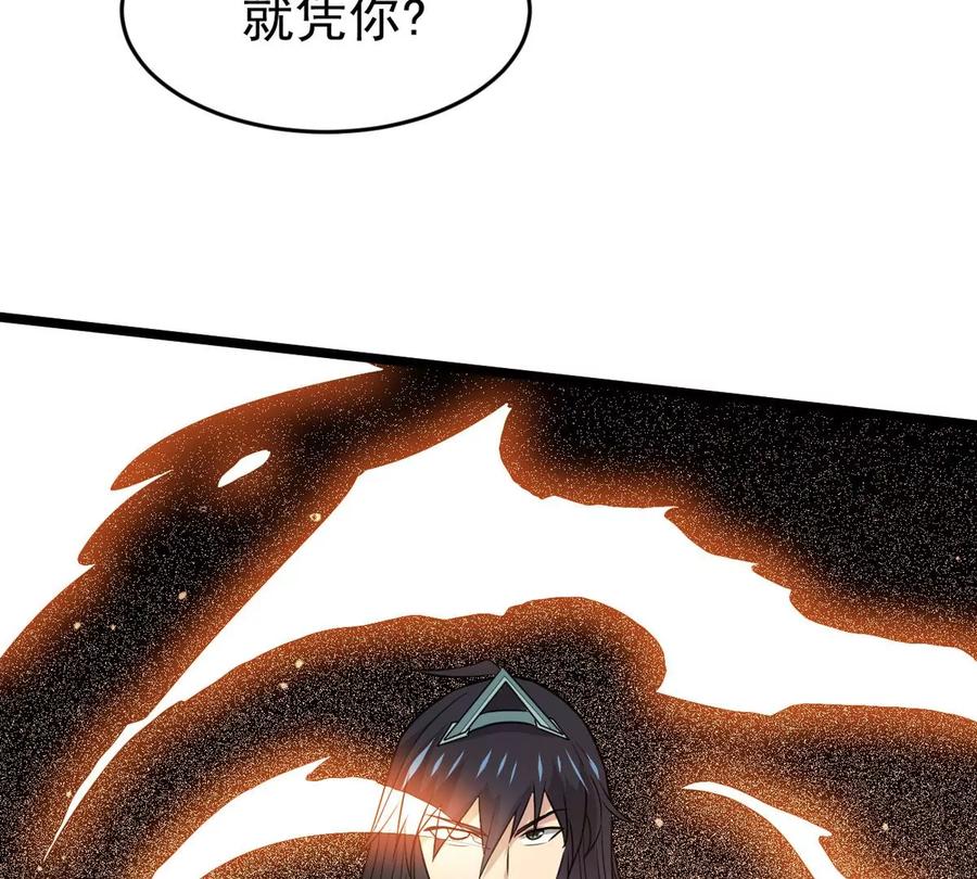 第284话 无情剑法(1/2)-第335话