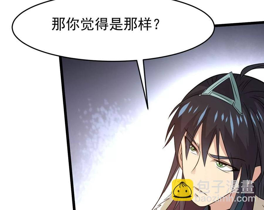 第284话 无情剑法(1/2)-第335话