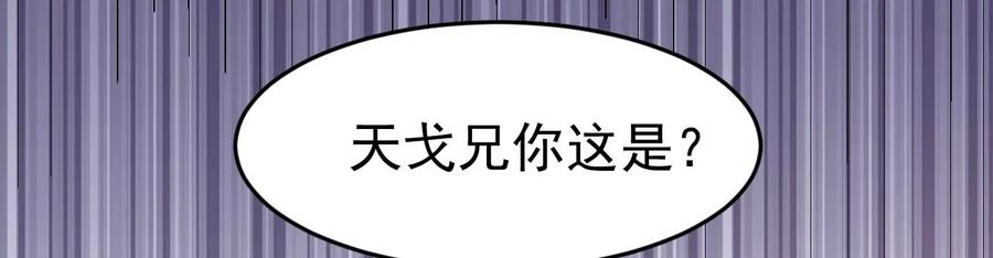 第286话 太虚古墓(1/3)-第337话