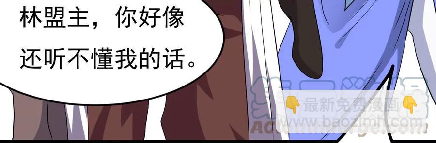 第286话 太虚古墓(1/3)-第337话