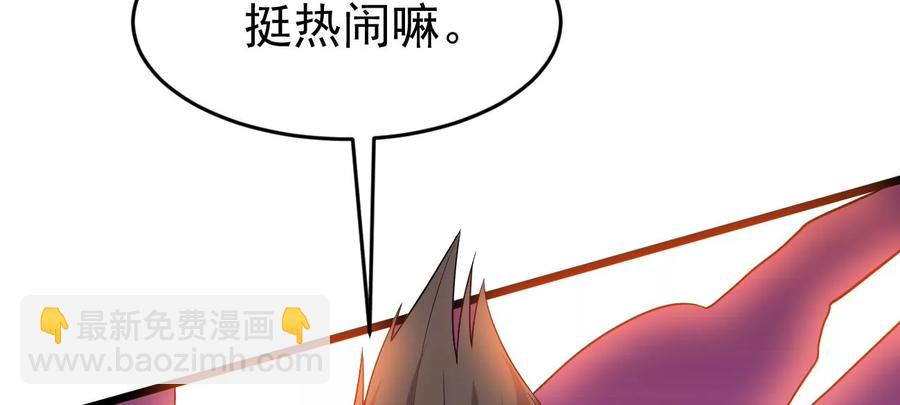 第286话 太虚古墓(1/3)-第337话