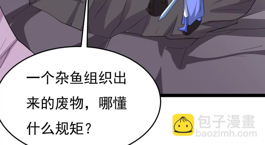 第286话 太虚古墓(1/3)-第337话