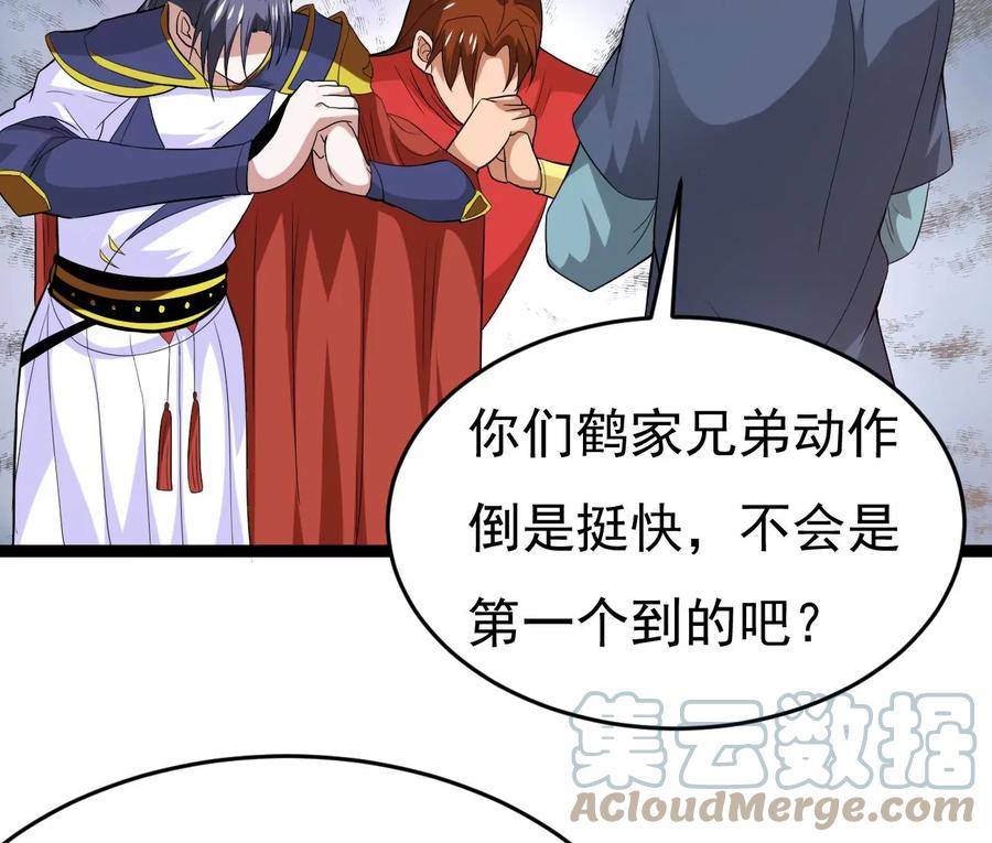 第286话 太虚古墓(1/3)-第337话