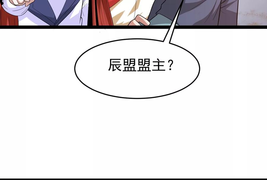 第286话 太虚古墓(1/3)-第337话