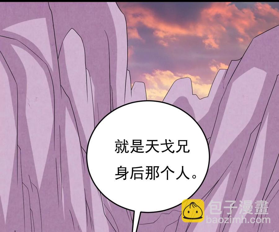 第286话 太虚古墓(1/3)-第337话