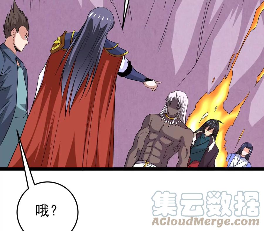 第286话 太虚古墓(1/3)-第337话