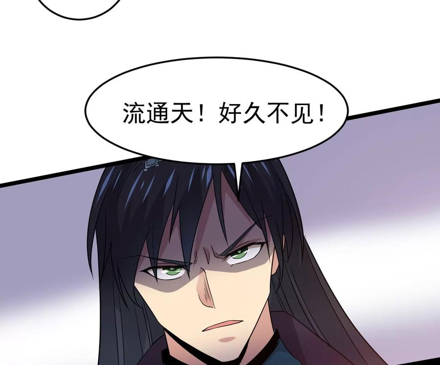 第286话 太虚古墓(1/3)-第337话