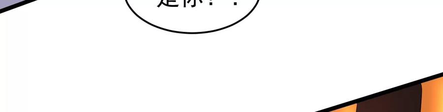 第286话 太虚古墓(1/3)-第337话