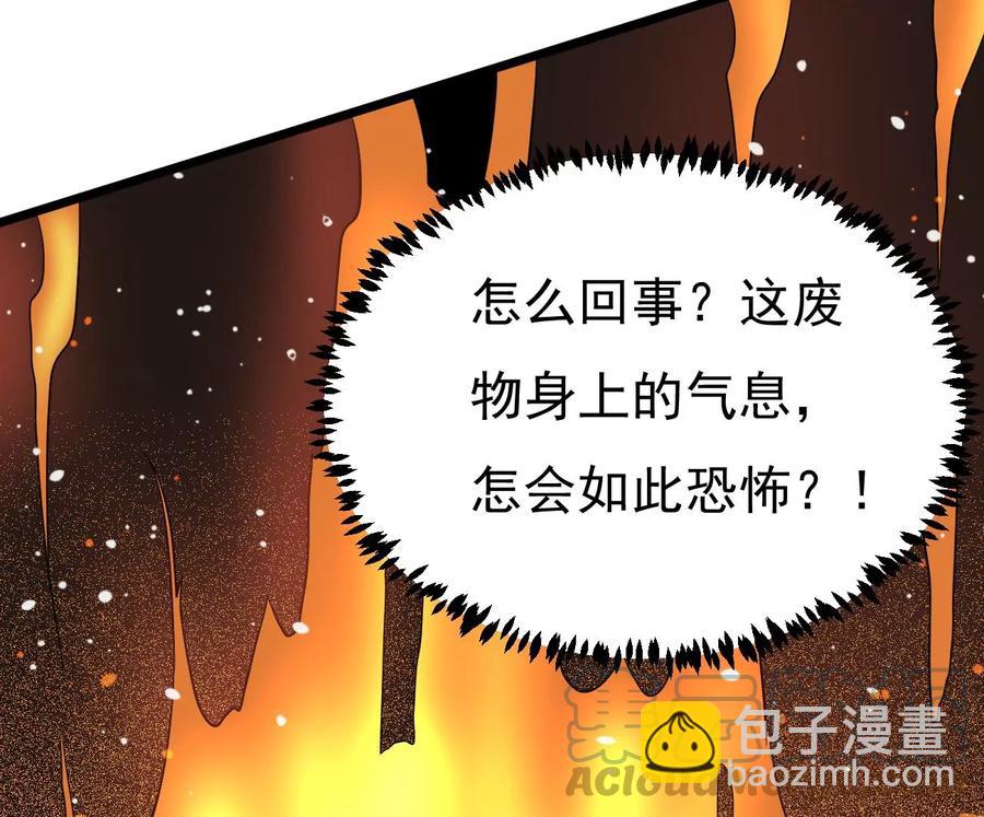 第286话 太虚古墓(1/3)-第337话