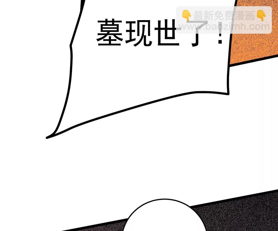 第286话 太虚古墓(1/3)-第337话