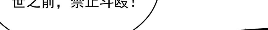 第286话 太虚古墓(1/3)-第337话
