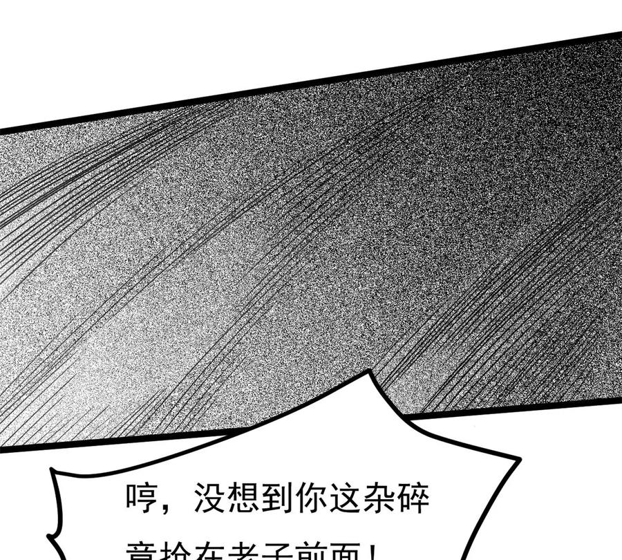 第288话 危机四伏(1/2)-第339话
