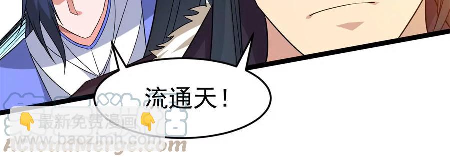 第288话 危机四伏(1/2)-第339话