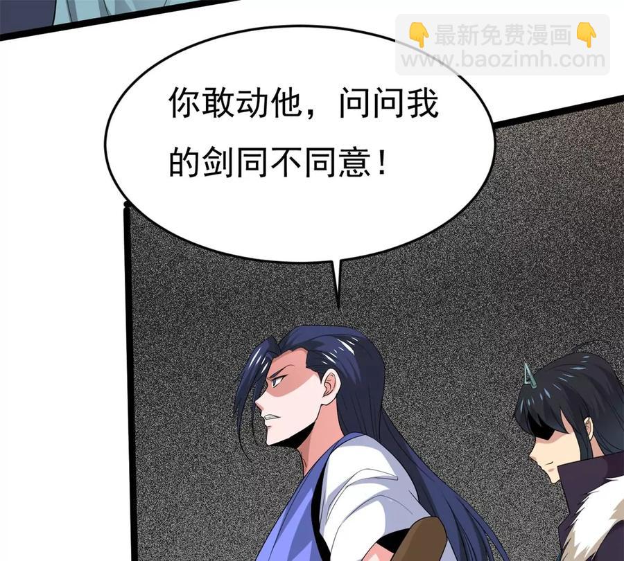 第288话 危机四伏(1/2)-第339话