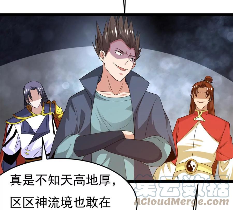 第288话 危机四伏(1/2)-第339话