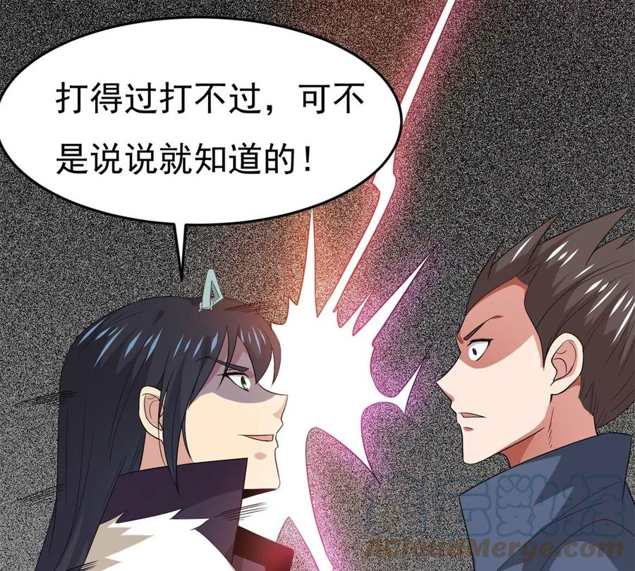 第288话 危机四伏(1/2)-第339话
